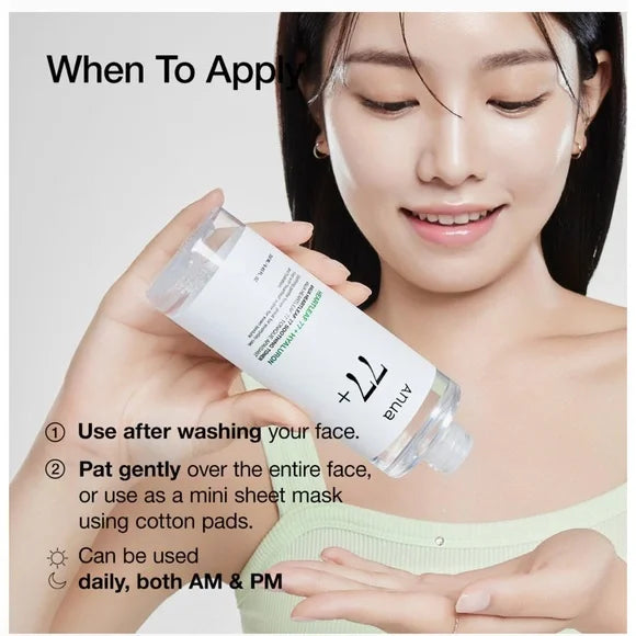 Anua Heartleaf 77% Soothing Toner 250ml