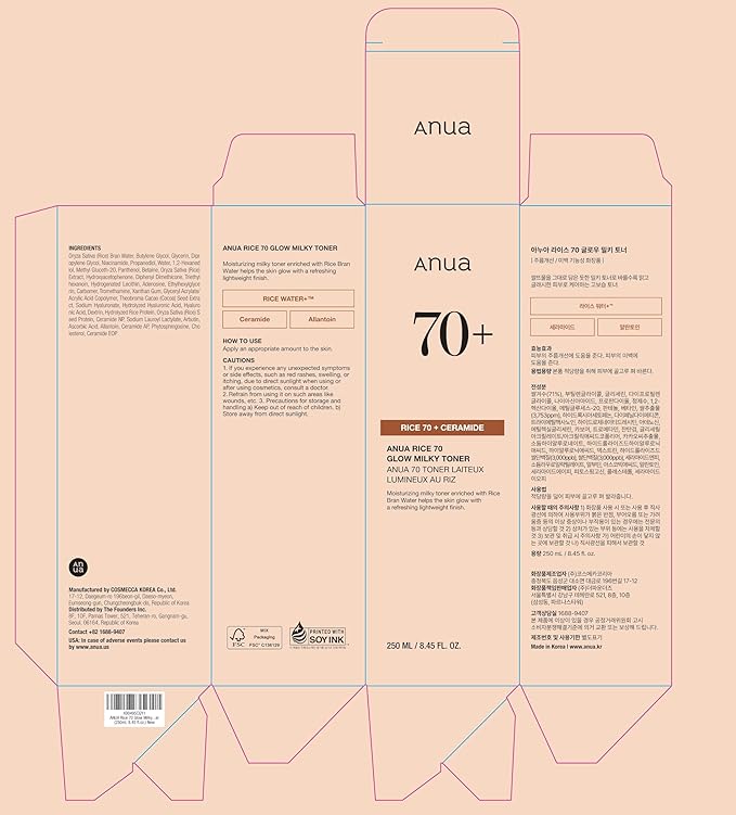 Anua Rice 70 Glow Milky Toner 250ml