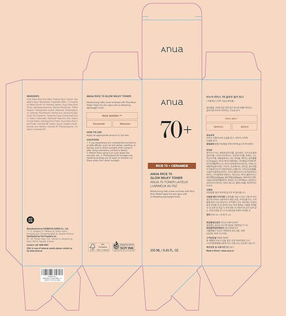 Anua Rice 70 Glow Milky Toner 250ml